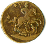 4 копейки 1762 г. Петр III. Гурт Екатеринбургского монетного двора (4 копейки 1762)