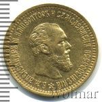 5 рублей 1892 г. (АГ). Александр III. Без инициалов на портрете (5 рублей 1892г. АГ. Au.)
