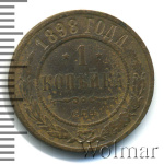 1 копейка 1898 г. СПБ. Николай II. (1 копейка 1898г. СПБ. Cu.)
