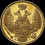 Полтина 1726 г. СПБ. Екатерина I. Петербургский тип, портрет вправо. "САМОДЕРЖIЦА". Без локона на ле (5 рублей 1845 СПБ-КБ)