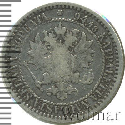 1 марка 1866 г. S. Для Финляндии (Александр II). (1 марка. Финляндия 1866г. S. Ag.)
