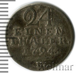 Саксен-Веймар-Эйзенах 1/24 талера, 1794 (1/24 талера. Германия. Гессен-Кассель 1794г. F. Ag.)