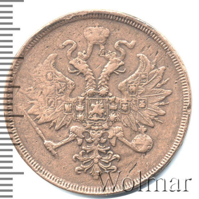3 копейки 1863 г. ЕМ. Александр II. Екатеринбургский монетный двор (3 копейки 1863г. ЕМ. Cu. Ильин - 1 рубль.)