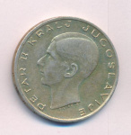 Югославия 20 динаров, 1938 (20 динаров. Югославия 1938)