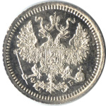 5 копеек 1860 г. СПБ ФБ. Александр II. Орел меньше (5 копеек 1860)