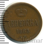 Денежка 1863 г. ЕМ. Александр II. Екатеринбургский монетный двор (Денежка 1863г. ЕМ. Cu.)