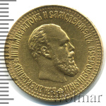 10 рублей 1894 г. (АГ). Александр III. (10 рублей 1894г. АГ. Au.)