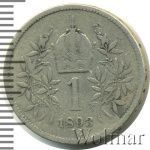 Австрия 1 крона, 1893 (1 крона. Австрия 1893г. Ag.)
