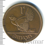 Ирландия 1 пенни, 1968 (1 пенни. Ирландия 1968г. Br.)
