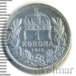 Венгрия 1 крона, 1915 (1 крона. Венгрия 1915г. Ag.)