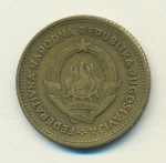 Югославия 10 динаров, 1955 (10 динаров. Югославия 1955)