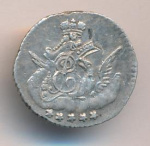 5 копеек 1761 г. СПБ. Елизавета I. Орел в облаках (5 копеек 1761)