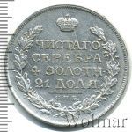 1 рубль 1816 г. СПБ ПС. Александр I (1 рубль 1816г. СПБ МФ. Ag. Петров - 2 рубля.)