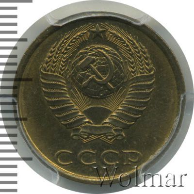 3 копейки 1989 г. Штемпель 2. 20 копеек 1980 года, цифры даты расставлены (3 копейки 1989г. Cu-Zn.)