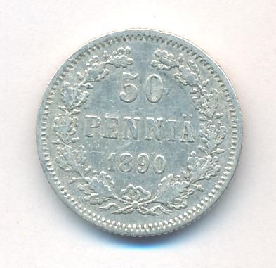 50 пенни 1890 г. L. Для Финляндии (Александр III). (50 пенни. 1890)