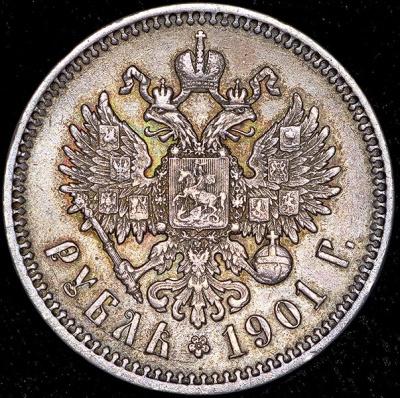 25 копеек 1879 г. СПБ НФ. Александр II. (Рубль 1901 (ФЗ))