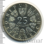 Австрия 25 шиллингов, 1965 (25 шиллингов. Австрия 1965г. Ag.)
