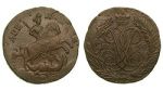 2 копейки 1759 г. Елизавета I. Номинал над св. Георгием. Гурт Екатеринбургского монетного двора (Россия. 2 копейки 1759 года.)