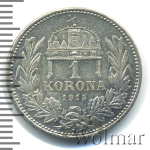 Венгрия 1 крона, 1915 (1 крона. Венгрия 1915г. Ag.)