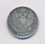 20 копеек 1816 г. СПБ ПС. Александр I (20 копеек. 1816)