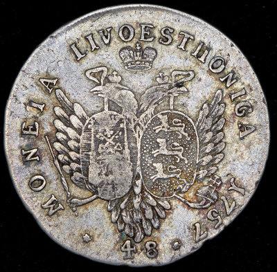 48 копеек 1757 г. Ливонезы (Елизавета I). (48 копеек 1757 "Ливонез")