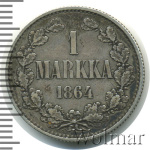 1 марка 1864 г. S. Для Финляндии (Александр II). (1 марка. Финляндия 1864г. S. Ag.)
