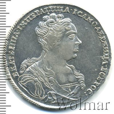 1 рубль 1726 г. Екатерина I. Красный тип, портрет вправо. Тиражная монета (1 рубль 1726г. Ag. Ильин - 3 рубля, Петров - 3,5 рубля.)