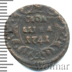 Полушка 1741 г. Иоанн Антонович. (Полушка 1741г. Cu. RR, Петров - 1 рубль, Ильин - 3 рубля.)