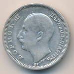 Болгария 50 левов, 1930 (50 лева Болгария 1930)