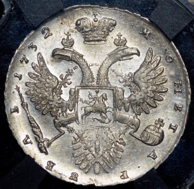 1 рубль 1732 г. Анна Иоанновна. Крест державы узорчатый (Рубль 1732  (в слабе))