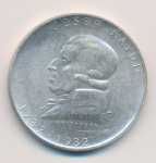 Австрия 2 шиллинга, 1932 (2 шиллинга. Австрия. Гайдн. 1932)