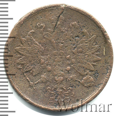 2 копейки 1864 г. ЕМ. Александр II. (2 копейки 1864г. ЕМ. Cu.)