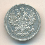 5 копеек 1880 г. СПБ НФ. Александр II. (5 копеек. 1880)