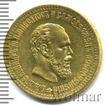 10 рублей 1889 г. (АГ). Александр III. (10 рублей R 1889г. АГ. Au.)
