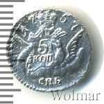 5 копеек 1757 г. СПБ. Елизавета I. Орел в облаках (5 копеек 1757г. СПБ. Ag.)