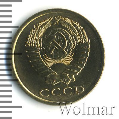 2 копейки 1985 г. (2 копейки 1985г. Cu-Zn.)