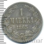 1 марка 1865 г. S. Для Финляндии (Александр II). (1 марка. Финляндия 1865г. S. Ag.)
