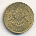 Болгария 50 стотинок, 1937 (50 стотинок. Болгария. 1937)