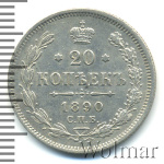 20 копеек 1890 г. СПБ АГ. Александр III. (20 копеек 1890г. СПБ АГ. Ag.)