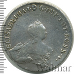 96 копеек 1757 г. Ливонезы (Елизавета I). Тиражная монета (96 копеек. Ливонез 1757г. Ag. R, Петров - 6 рублей, Ильин - 6 рублей.)