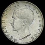 Югославия 20 динаров, 1938 (20 динаров 1938 (Югославия))