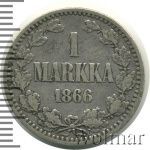 1 марка 1866 г. S. Для Финляндии (Александр II). (1 марка. Финляндия 1866г. S. Ag.)