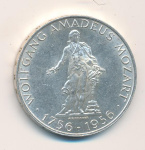 Австрия 25 шиллингов, 1956 (25 шиллингов. Австрия. Моцарт 1956)