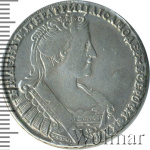 Полтина 1733 г. Анна Иоанновна. Портрет меньше, смещен к центру (Полтина 1733г. Ag.)