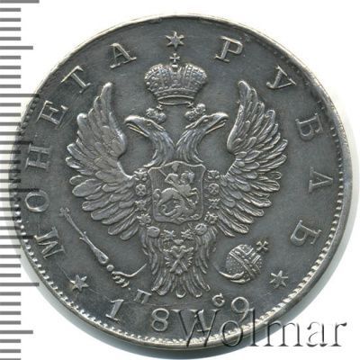 1 рубль 1819 г. СПБ ПС. Александр I. Тиражная монета (1 рубль 1819г. СПБ ПС. Ag. Петров - 1,5 рубля.)
