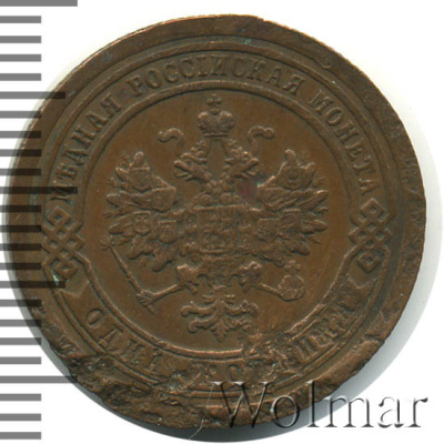 1 копейка 1894 г. СПБ. Александр III. (1 копейка 1894г. СПБ. Cu.)