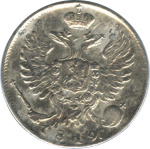10 копеек 1819 г. СПБ ПС. Александр I. Корона узкая (10 копеек (Ильин-3р). 1819)