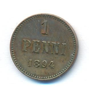 1 пенни 1894 г. Для Финляндии (Александр III). (1 пенни. 1894)
