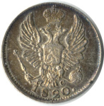 5 копеек 1820 г. СПБ ПС. Александр I (5 копеек 1820)