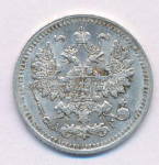 5 копеек 1893 г. СПБ АГ. Александр III. (5 копеек. 1893)
